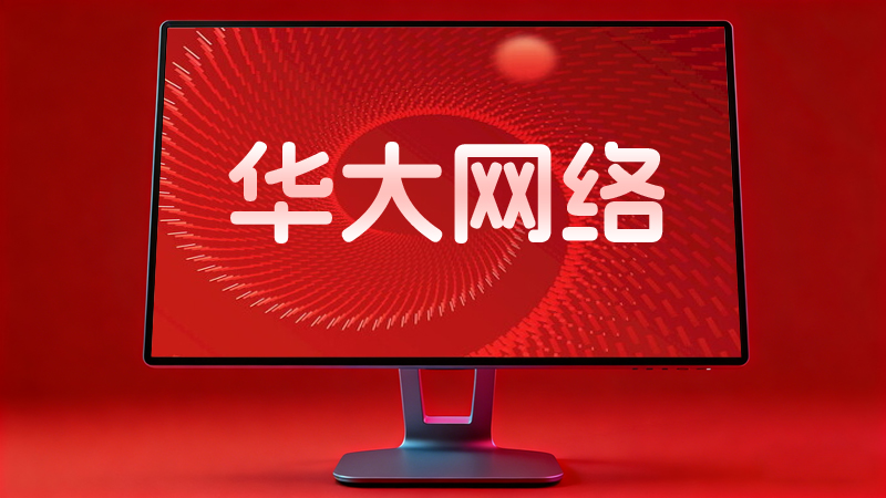 北京老网站改版升级｜网站建设制作，旧网站重构维护解决方案